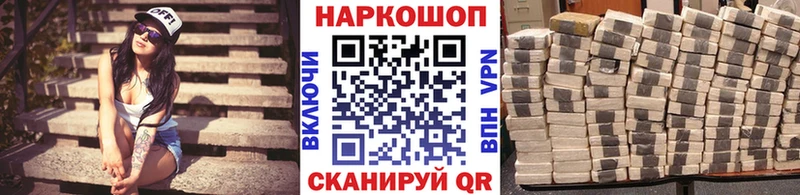 Купить закладку COCAIN  A PVP  Гашиш  Марихуана  МЕФ  Киренск