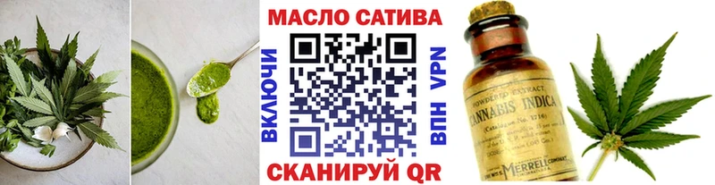 Печенье с ТГК марихуана  Купить где  Киренск 