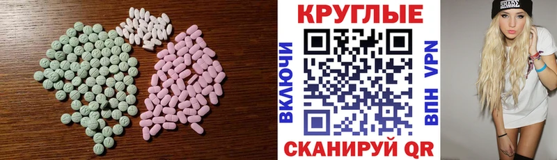 Купить  Киренск  ЭКСТАЗИ VHQ 