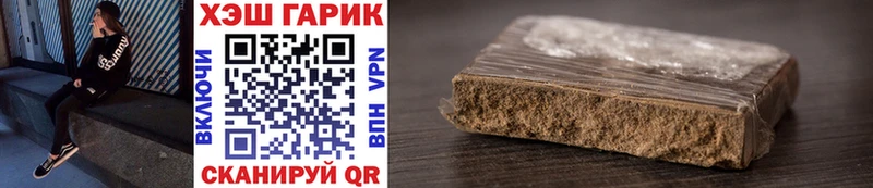 Купить закладки  Киренск  Гашиш хэш 
