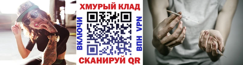 Купить закладки  Киренск  Героин герыч 