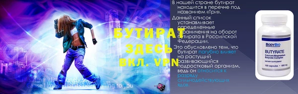 эйфоретик Ельня