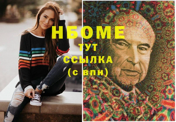 эйфоретик Ельня