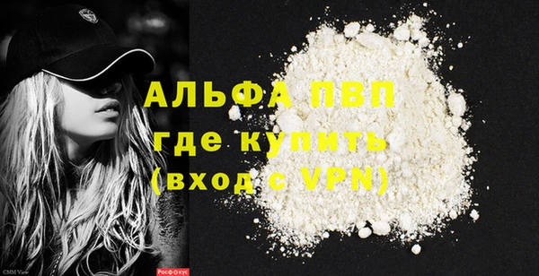 дживик Заволжск