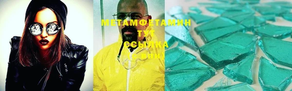 эйфоретик Ельня