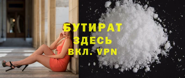 эйфоретик Ельня