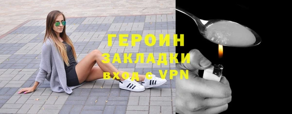 эйфоретик Ельня