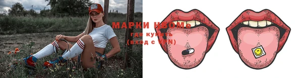 MDMA Елизово