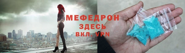 эйфоретик Ельня
