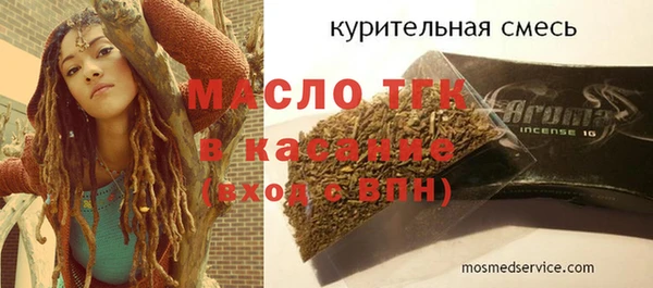 амф Елабуга