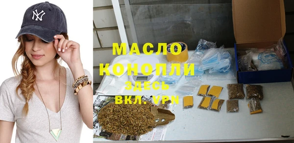 каннабис Заводоуковск