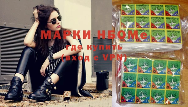 MDMA Елизово