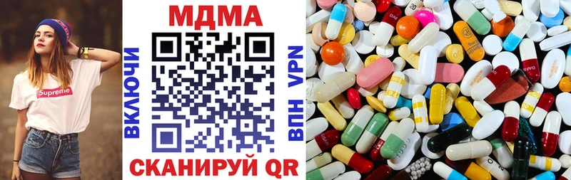 Купить где  Киренск  МДМА VHQ 
