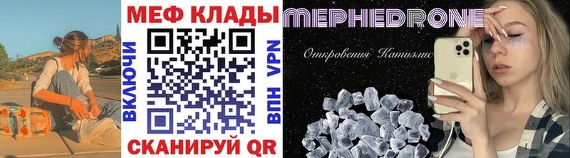 Купить где  Киренск  Мефедрон 4 MMC 