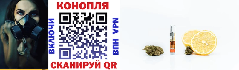 Купить закладки  Киренск  Канабис марихуана 